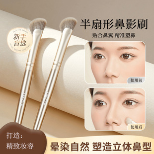 半扇形鼻影刷超柔软斜头眼影晕染高光阴影细节化妆套装一支装新手