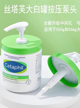 550g566g大白罐专用真空按压泵头