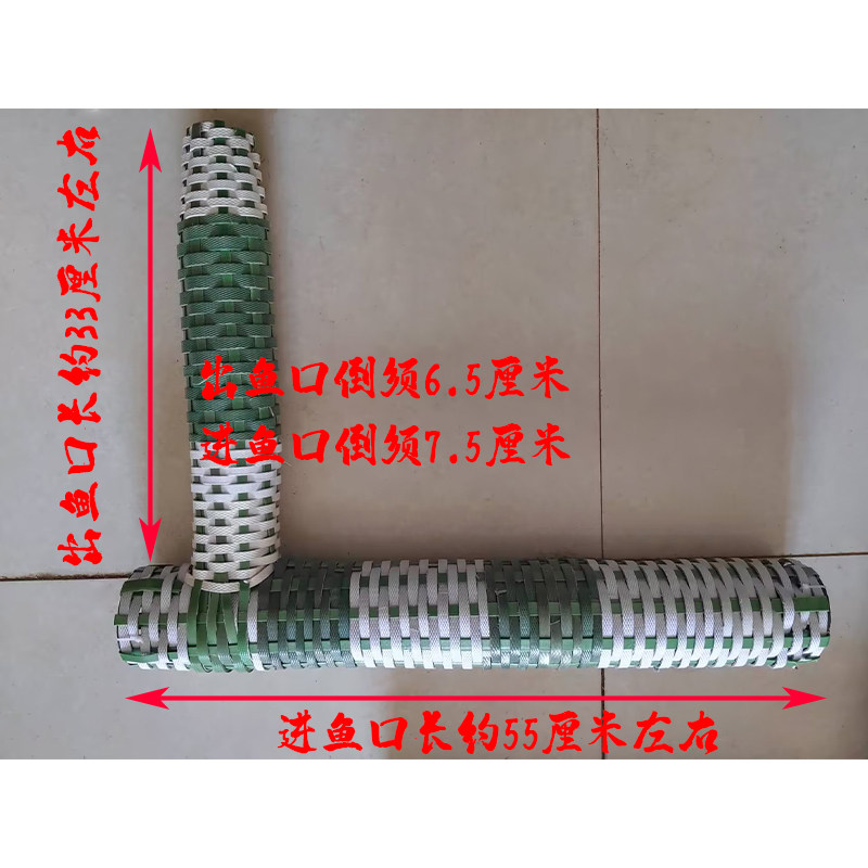 黄鳝笼泥鳅笼7字型形直角型 包装带手工编织老式黄鱔笼长鱼笼鳝鱼