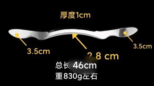 316金足印象M大M不锈钢筋膜刀肌肉深层放松刮痧按摩