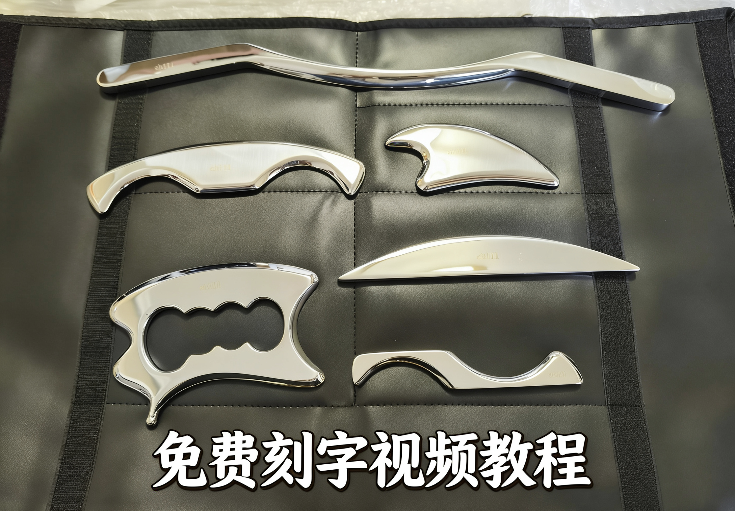 专业级6件套四角刀筋膜刀全套装放松自己用多功能工具316不锈钢