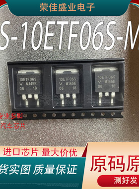 进口正品10ETF06S VS-10ETF06S-M3 TO263快速恢复三极管 量大价优