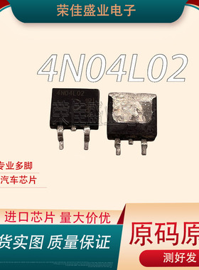 IPB120N04S4L-02 4N04L02  进口拆机现货 封装TO-263电机驱动芯片