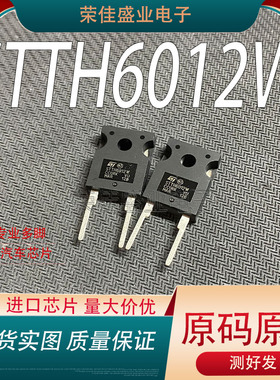 进口STTH6012W STTH6012 TO-247 快恢复整流二极管 60A 1200V