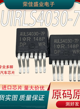 AUIRLS4030-7P   AULS4030-7P  IRLS4030-7P   LS4030-7P