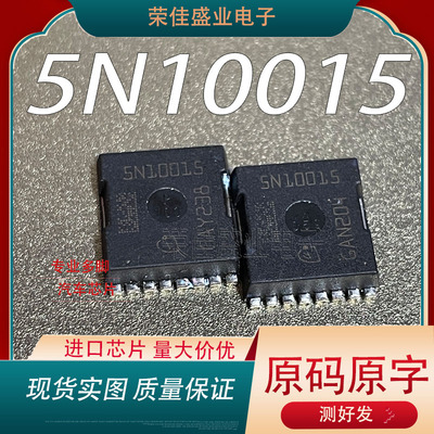 进口5N10015 IAUT300N10S5N015 贴片263 300A100V 场效应管MOS