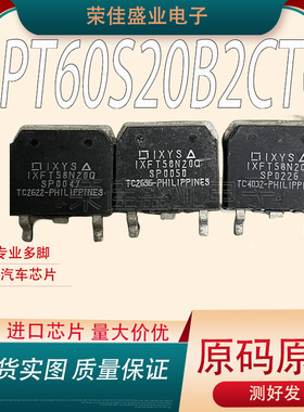 IXFT58N20Q  封装TO-268  进口拆机原字 现货