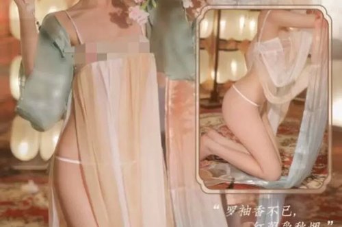 国风唐宫夜宴诱惑性感睡裙