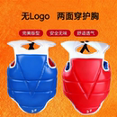 跆拳道护具护胸头盔防护拳击护脸护头帽子拳击手套散打头盔护头