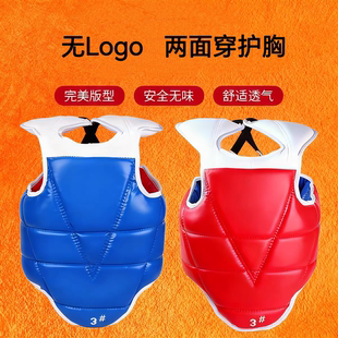 跆拳道护具护胸头盔防护拳击护脸护头帽子拳击手套散打头盔护头