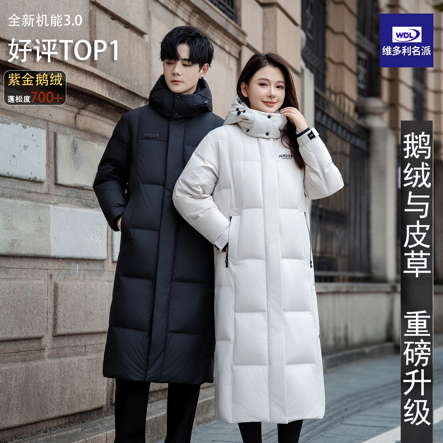 东北极寒鹅绒服大学生情侣中长款