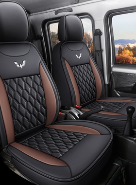 专车定做五菱荣光新卡1.51.8双排座小卡货车专用皮革全包四季座套