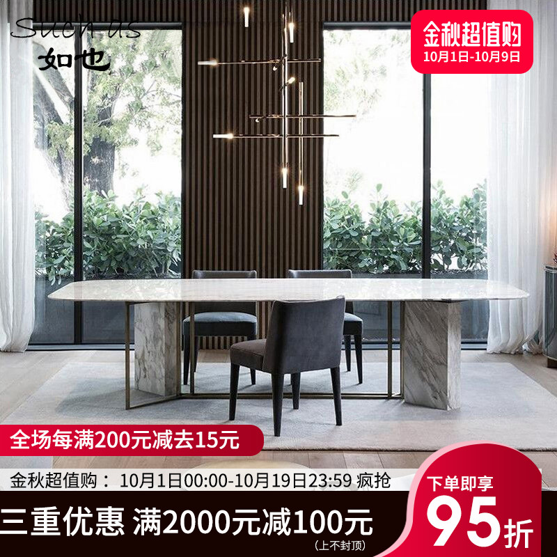 12-02新券北欧设计师创意家居组合大理石餐桌