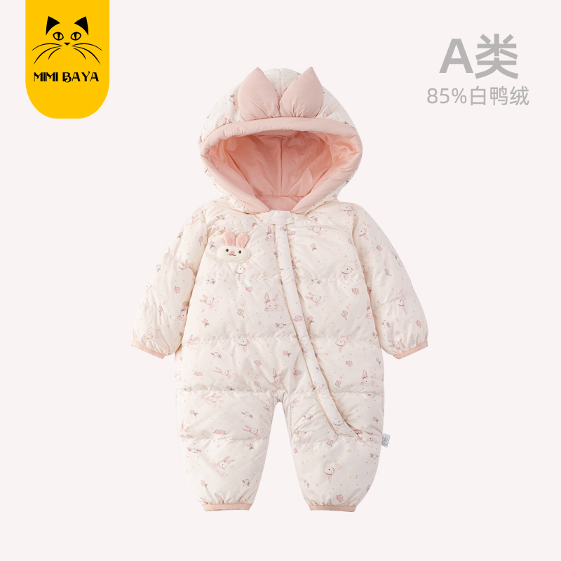 婴儿羽绒服连体衣冬季女宝宝衣服白鸭绒婴幼儿加厚连帽外出服秋冬