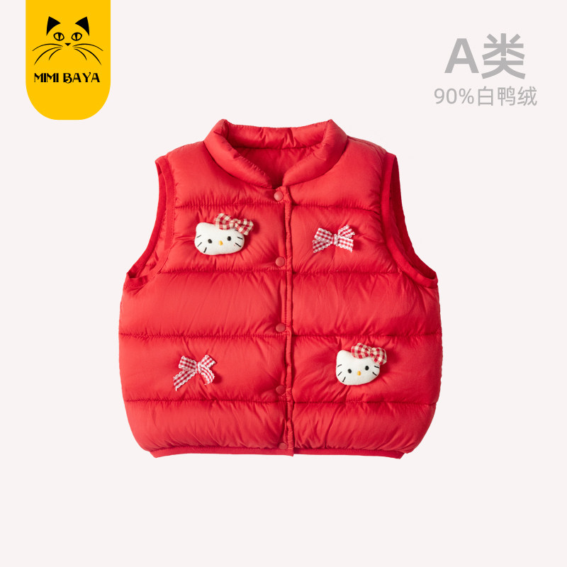 红色羽绒马甲外穿冬季婴儿女童婴幼儿女宝宝背心小月龄过年拜年服,童装/婴儿装/亲子装,羽绒马甲,淘宝优惠券,粉丝福利购,淘宝优惠卷