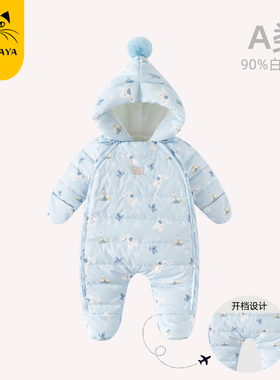 婴儿羽绒服连体衣抱被加厚宝宝衣服2026新款冬装哈衣爬服萌趣包脚