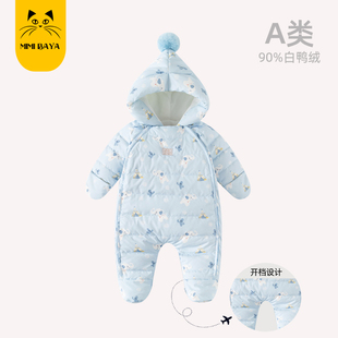 婴儿羽绒服连体衣抱被加厚宝宝衣服2025新款 哈衣爬服萌趣包脚 冬装