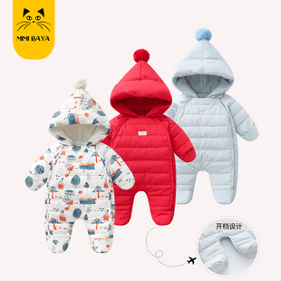婴儿轻便连体羽绒服冬季2025宝宝连体衣外出哈衣爬服抱服抱被包脚