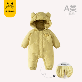 婴儿羽绒服连体衣男女宝宝外出加厚抱衣哈衣冬可爱韩版小月龄爬服