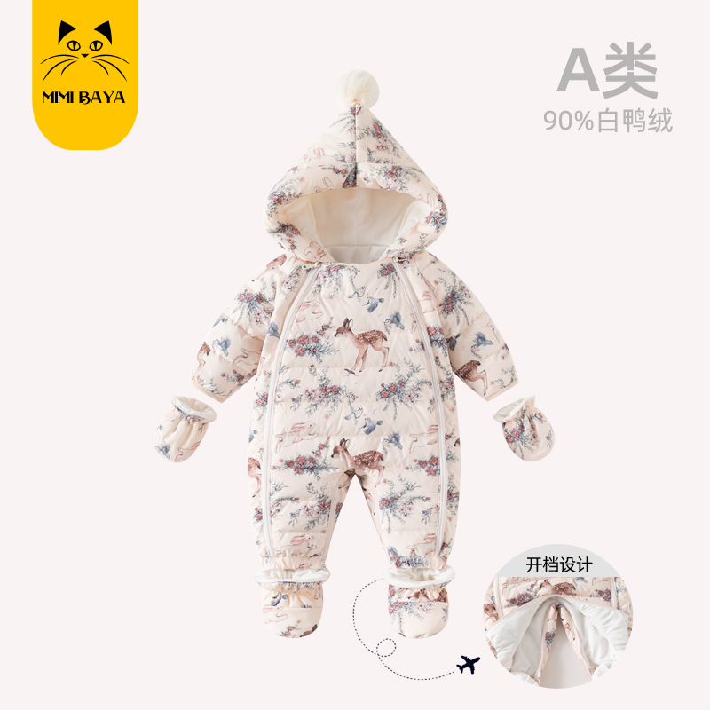 婴儿羽绒服加厚保暖连体衣可爱女宝宝冬装婴幼儿衣服冬季包屁衣