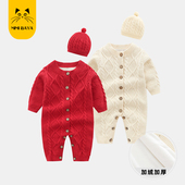 婴儿衣服秋冬套装 男女宝宝连体衣针织毛衣满月哈爬服加绒加厚过年