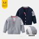 童装 婴儿外搭毛衣宝宝开扣衫 秋冬季 男童帅气针织外套加绒加厚秋装