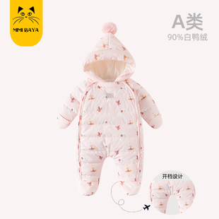 宝宝轻薄羽绒连体衣服冬季保暖白鸭绒婴儿男外出哈衣冬装抱被包脚