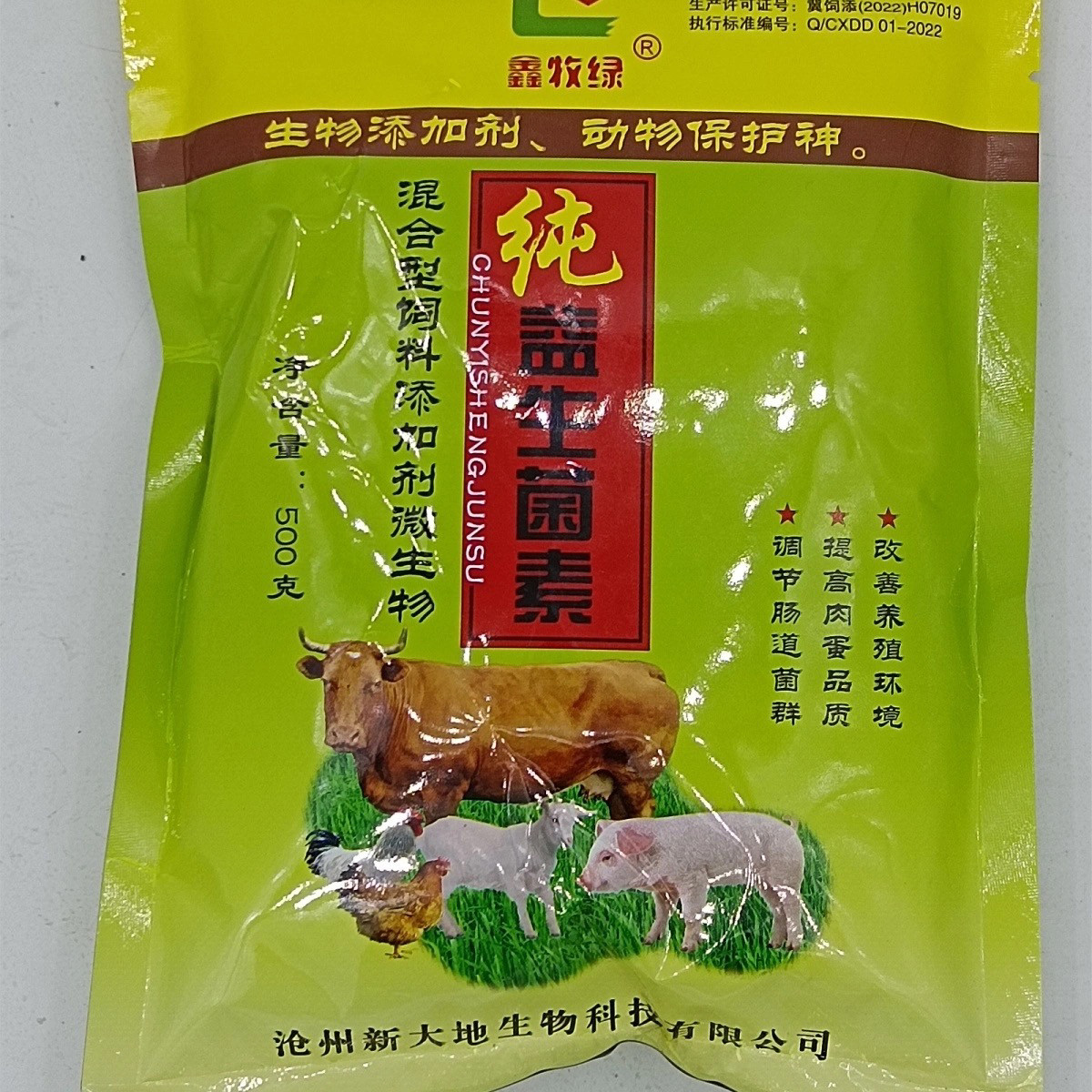 加酶益生素畜禽通用乳酸菌
