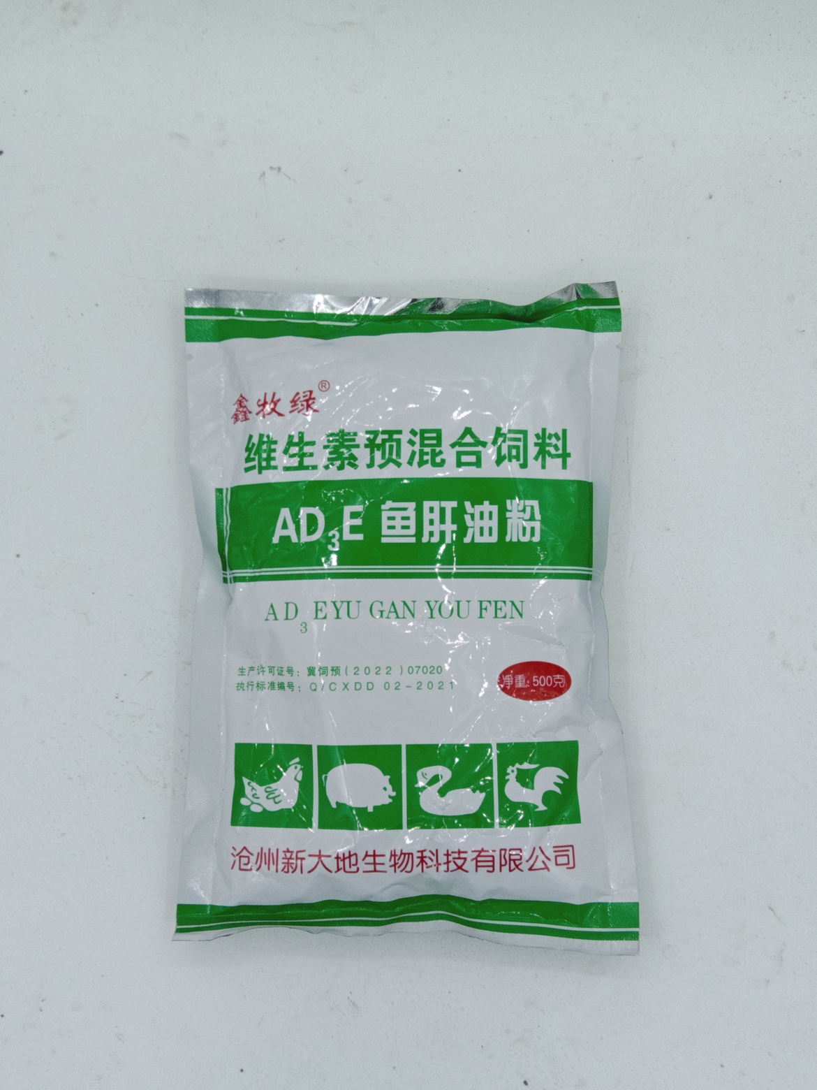 兽用AD3E鱼肝油粉维生素预混料鸡鸭猪牛狐貉貂增蛋蛋壳强度皮毛长