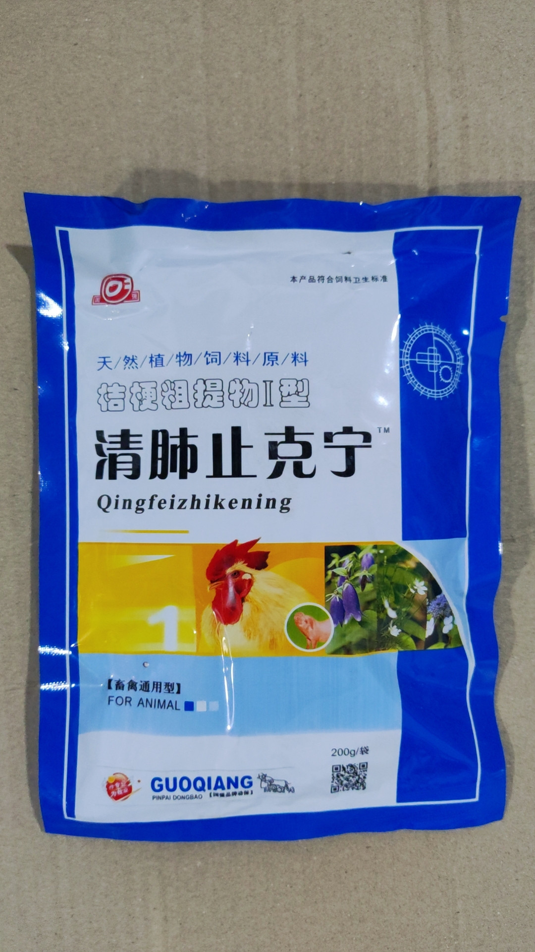 兽用清肺止咳散猪牛羊清肺止咳消炎平喘感冒流鼻涕咳喘10袋起发