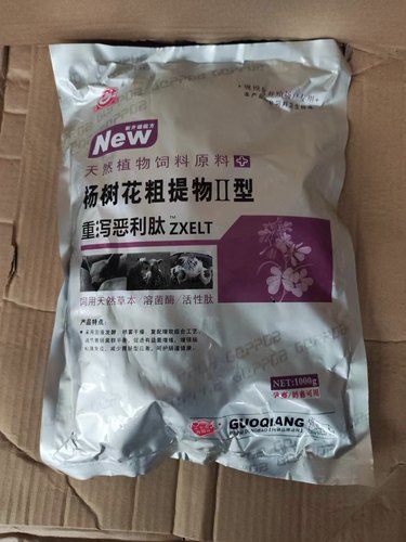 恶痢预混剂顽固性孕畜可用牛至油