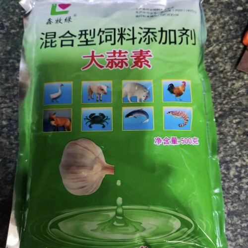 兽用25%大蒜素抗菌提高抗病能力防止饲料霉变驱虫 降低饲料消耗