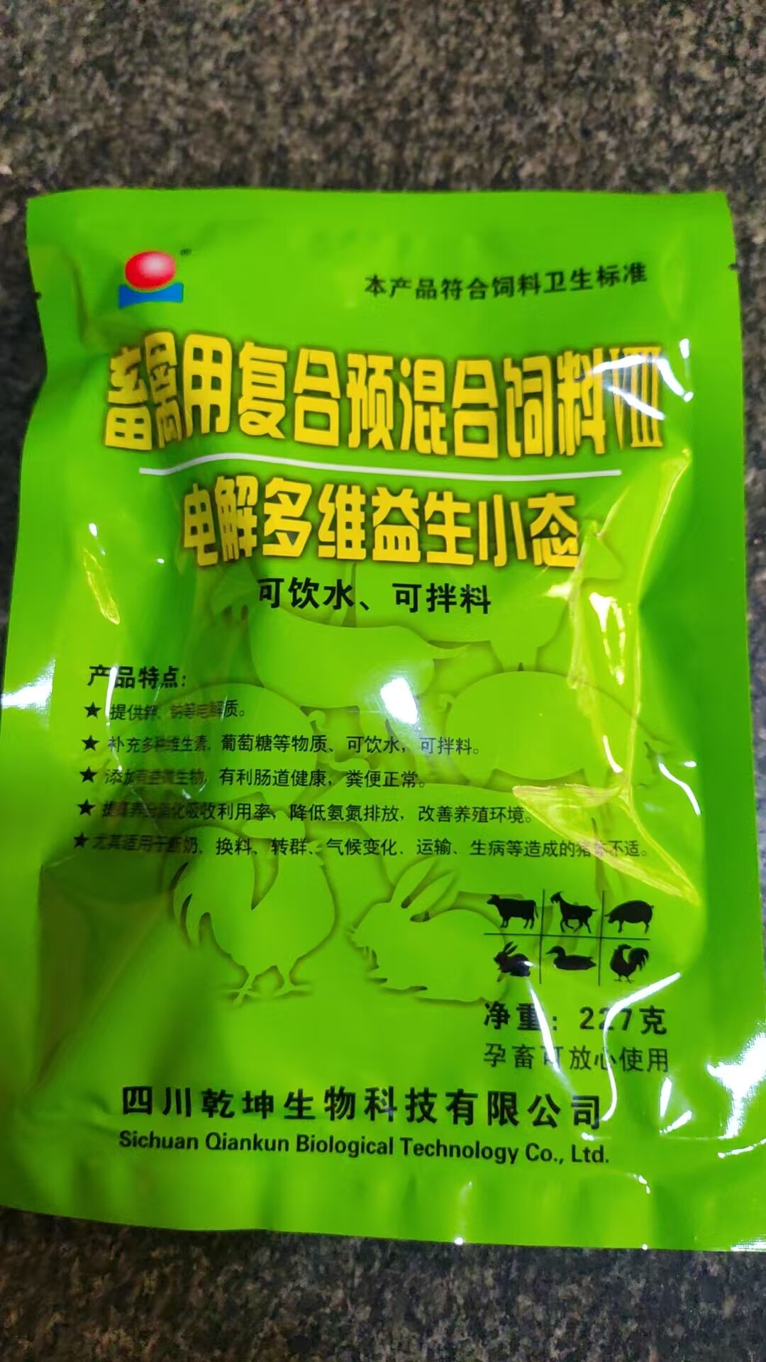 兽用猪牛羊兔鸡鸭鹅新电解多维益饲料添加剂