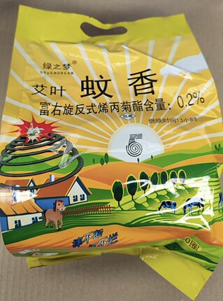 兽用畜牧野外蚊香强力驱蚊蝇50圈猪场鸡敞篷杀菌消毒净化空气