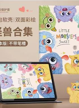 适合荣耀KRJ-W09保护套honorviewpad6平板壳10.4寸viewpad6硅胶krjw09软壳krj一an00皮套krjanoo全包wo9防摔