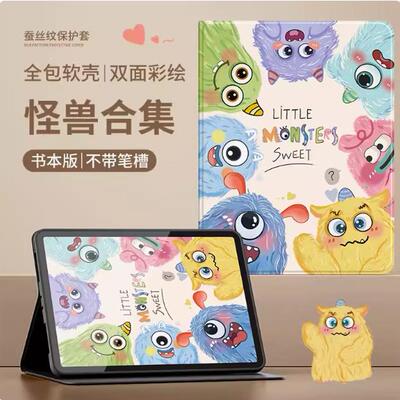 适合华为AGS3-W00E保护套AGS3AL00皮套AGSW00E全包ags3w00d外壳10.1寸wooe一wood享畅aloo畅亨2外壳ags3wooe