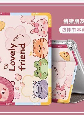 适合华为荣耀viewpad6保护套honor V6平板壳KJR-W09平板honorviewpad AL KJRW皮套一AN00 KRJ KRJW honorv6壳