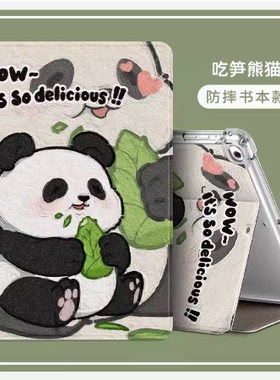 用于华为AGM3一W09HN平板保护套AGM3WO9HN/AL09HN平板电脑外壳agm3-w09hn/al09hn皮套荣耀7卡通壳外套气摔