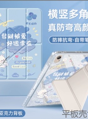 适用华为AGS6一W10保护套防摔matepadse活力版11英寸ags6w10平板壳ag56皮套agsb活力板matepad电脑se支架外壳