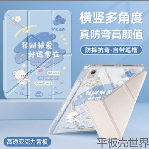 适合华为AGS3-W00D保护壳防摔壳AGS3一WOOE全包AGS3-ALOO皮套ags3-w00d/w00e/al00保护套10.1寸3+Y折外壳支架