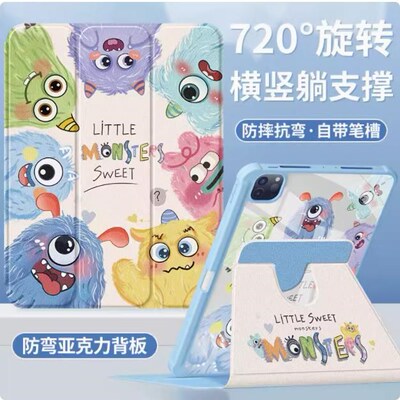 适用苹果ipada1822保护套带笔槽ipad5第五代平板壳a1823电脑第六代a1893保护壳9.7寸a1954三折皮套ipid6外壳