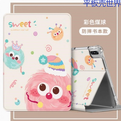 适用华为c5平板10.4保护套bzt3一w69防摔bzt3-w59电脑bzt3w09支架w69翻盖wo9外壳c510.4外套104寸气囊防摔壳