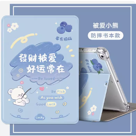 用于华为荣耀KRJ2-W09/AN00平板保护套V710.4寸Honorviewpad7平板krj2-wo9/an00气囊防摔卡通保护壳支架皮套