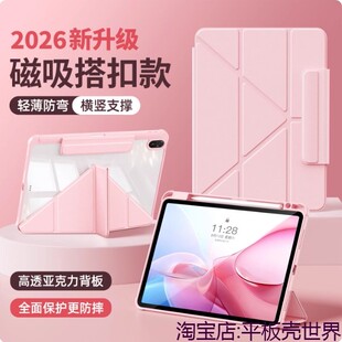2021老款 11寸三折皮套横竖dby0wo9磁吸搭扣dbywo9全包防摔亚克力防弯 W09保护套带笔槽matepad11 适用华为DBY