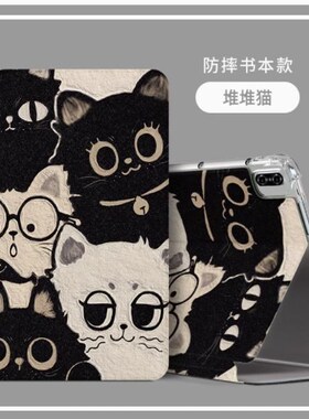 适用荣耀平板elnw09保护套11.5寸eln一w09皮套elnwo9-wo9全包honor电脑x8pro荣耀平板X8 Pro平板壳110.5英寸