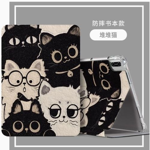 适用荣耀平板elnw09保护套11.5寸eln一w09皮套elnwo9-wo9全包honor电脑x8pro荣耀平板X8 Pro平板壳110.5英寸