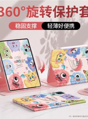 适用华为MRX-W09保护套mrxw29平板壳mrx一wo9皮套mxr_w19电脑mrxwo9旋转外套matepadpromrx外壳w29防摔10.8寸