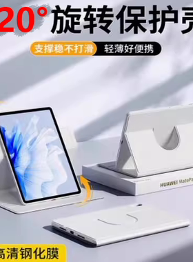 适合华为平板M6 8.4寸保护套vrdw10一al10液态硅胶壳m6高能版m68.4高配VRD-AL10/W10轻薄防摔720°横竖旋转壳