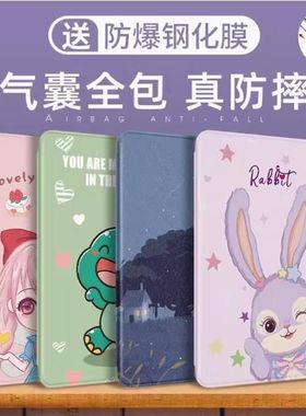 适用21051182C保护套M2105K81AC皮套xiaomi平板5pro电脑11寸xiaomipad5por小米pad全包防摔M2105K81C软硅胶壳