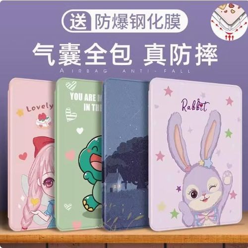 适用小米红米RedmiPadSE保护套11寸23073RPBFC外壳硅胶Redmi Pad平板外壳10.6英寸防摔外套22081283C全包皮套